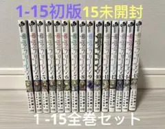 2026年最新】葬送のフリーレン 全巻初版の人気アイテム - メルカリ