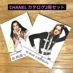 2026年最新】シャネル カタログ 1995の人気アイテム - メルカリ