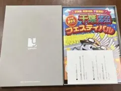 2026年最新】ファン感謝デーカタログの人気アイテム - メルカリ