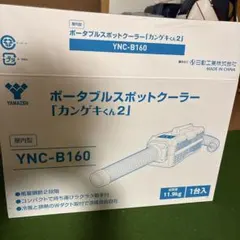 2026年最新】カンゲキくん2の人気アイテム - メルカリ