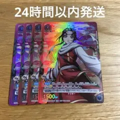 2026年最新】キングダム 羌瘣の人気アイテム - メルカリ