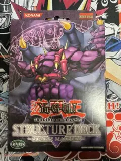 2026年最新】遊戯王 アンデットの脅威の人気アイテム - メルカリ