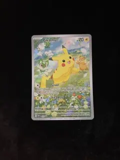 2026年最新】英語版 夏ポケカの人気アイテム - メルカリ