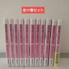 2026年最新】撲殺天使ドクロちゃんの人気アイテム - メルカリ
