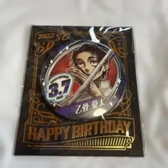 2026年最新】乙骨憂太バースデーの人気アイテム - メルカリ