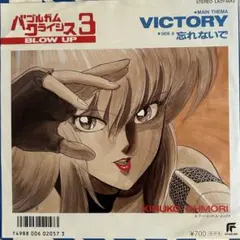 2026年最新】大森絹子の人気アイテム - メルカリ