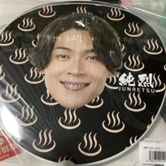 2026年最新】白川裕二郎の人気アイテム - メルカリ