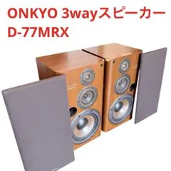 2026年最新】onkyo d-77mrxの人気アイテム - メルカリ