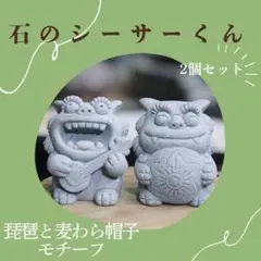 2026年最新】石 地蔵の人気アイテム - メルカリ