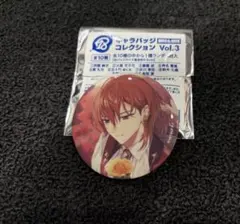 2026年最新】西園練牙 缶バッジの人気アイテム - メルカリ