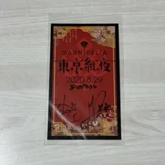 2026年最新】美依礼芽の人気アイテム - メルカリ