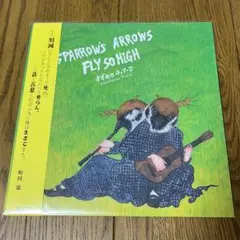 2026年最新】すずめのティアーズの人気アイテム - メルカリ