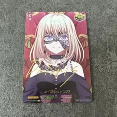 2026年最新】ave mujica サインの人気アイテム - メルカリ