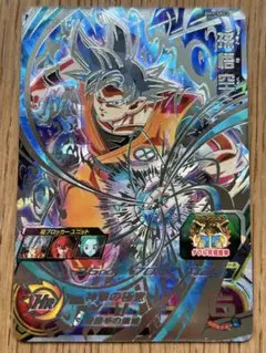 2026年最新】bm9-sec2の人気アイテム - メルカリ