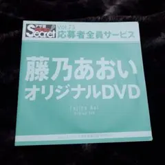 2026年最新】アサ芸シークレット dvdの人気アイテム - メルカリ