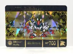 2026年最新】sdガンダム外伝 ジークジオン編 スペリオルドラゴン