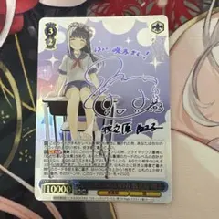 2026年最新】牧之原翔子 ヴァイスの人気アイテム - メルカリ