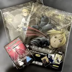 2026年最新】鋼の錬金術師 クリアファイルの人気アイテム - メルカリ