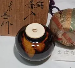 2026年最新】文琳茶入 桶谷 定一の人気アイテム - メルカリ