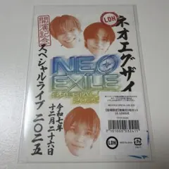 2026年最新】御楽印の人気アイテム - メルカリ