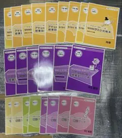 2026年最新】中学パワーアップゼミの人気アイテム - メルカリ