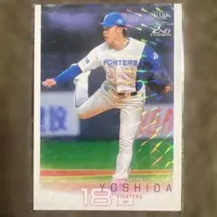 2026年最新】吉田輝星の人気アイテム - メルカリ