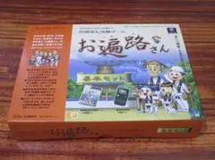2026年最新】四国巡礼体験ゲーム お遍路さん 〜発心の道場（阿波国編