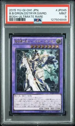 2026年最新】バスターブレイダー レリーフ psa10の人気アイテム - メルカリ