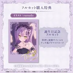 2026年最新】常闇トワ サインの人気アイテム - メルカリ