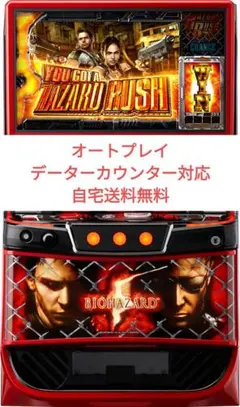 2026年最新】バイオハザード5 実機の人気アイテム - メルカリ