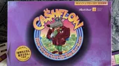 2026年最新】キャッシュフロー 日本語版の人気アイテム - メルカリ