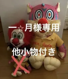 2026年最新】セカオワ ガルルの人気アイテム - メルカリ