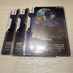 2026年最新】ニュータイプチャレンジの人気アイテム - メルカリ