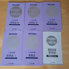 2026年最新】ベスナビの人気アイテム - メルカリ