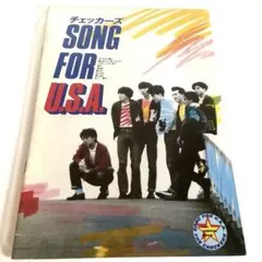 2026年最新】チェッカーズ song for u.s.aの人気アイテム - メルカリ