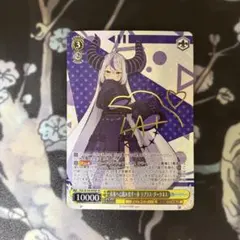 2026年最新】未来へと踏み出す一歩 ラプラス・ダークネスの人気