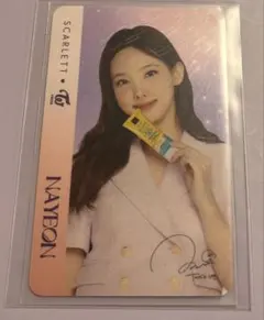 2026年最新】TWICEインドネシアの人気アイテム - メルカリ