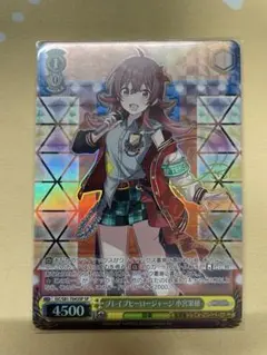 2026年最新】ブレイブヒーロー 小宮果穂の人気アイテム - メルカリ