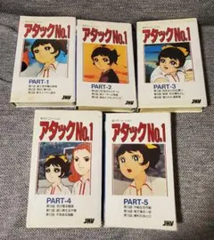 2026年最新】アタックno.1 dvdの人気アイテム - メルカリ