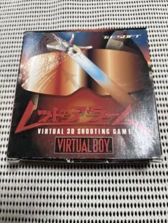 2026年最新】レッドアラーム バーチャルボーイの人気アイテム - メルカリ
