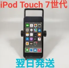 2026年最新】IPOD touch 7世代 ジャンクの人気アイテム - メルカリ
