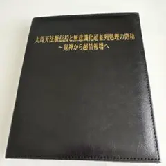 2026年最新】苫米地 DVDの人気アイテム - メルカリ