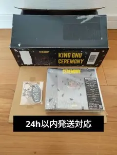 2026年最新】king gnu アルバム セットの人気アイテム - メルカリ