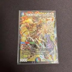 2026年最新】シータモルトの人気アイテム - メルカリ