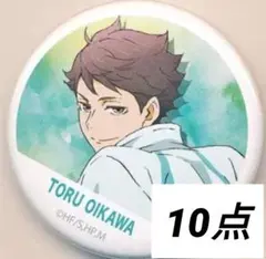 2026年最新】及川徹 缶バッジの人気アイテム - メルカリ