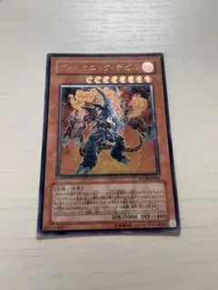 2026年最新】ヴォルカニック・デビルの人気アイテム - メルカリ