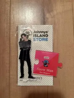 2026年最新】目黒蓮 アクスタ 第1弾の人気アイテム - メルカリ