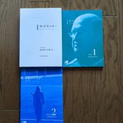 2026年最新】dvd 知のサッカーの人気アイテム - メルカリ