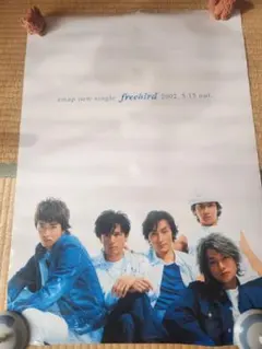 2026年最新】smap ポスターの人気アイテム - メルカリ