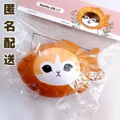 2026年最新】香港モフサンドの人気アイテム - メルカリ